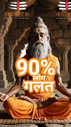 How to focus your attention on the Ajna Chakra? | A method to calm your mind instantly 🧘‍♂️