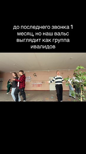 #fupシ #рекомендации❤️ #вальсвыпускников #11класс #говрек #школа #fup #рекомендации