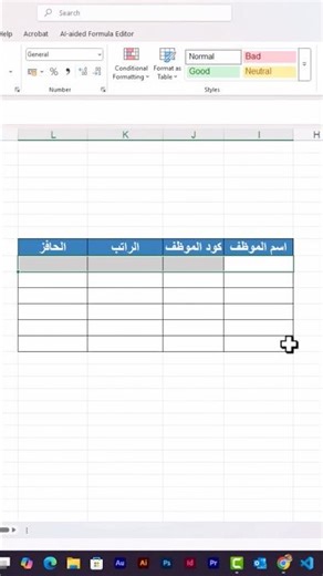 The easiest and fastest data entry form in Excel #excel