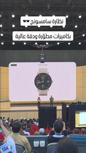 جوجل تريد أن تجعل الذكاء الاصطناعي أمام عينيك… حرفيًا
