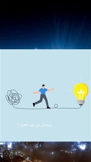 كيف تواكب عالم الفينتك والذكاء الاصطناعي | How to Keep Up with Fintech & AI