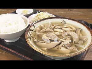 アゲアゲめし【汁物】 ～沖縄 ランチ ディナー～ 2021年2月5日放送 vol.164