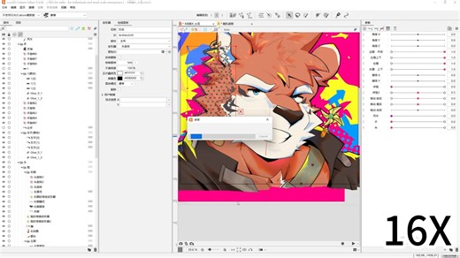 live2d调节参数，k帧16倍数全过程