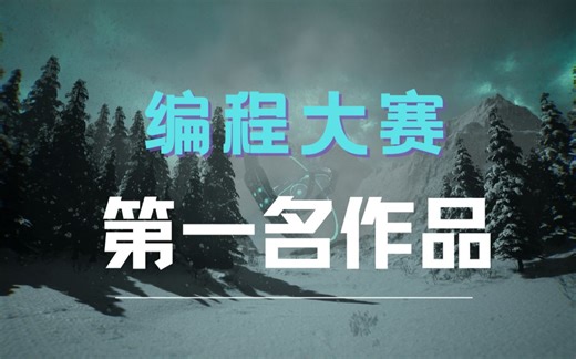 1999年PC Demo编程大赛作品，这程序员现在年薪百万美金不过分吧！