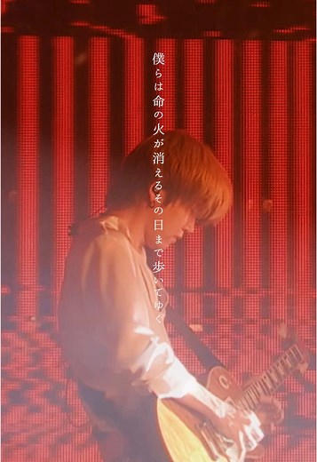 Mrs. GREEN APPLE: INFERNO Live Performance Highlights