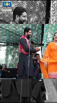 ਤੇਰੇ ਕਿਹੜਾ ਅੰਬ ਤੋੜ ਲਏ | #culturalmela