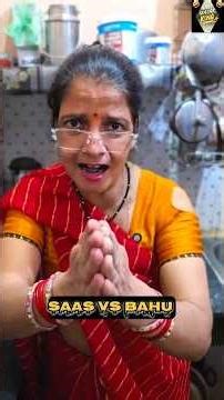 Hindustani Saas Vs Bahu #comedy #saasbahukiladai #saasbahu #shorts