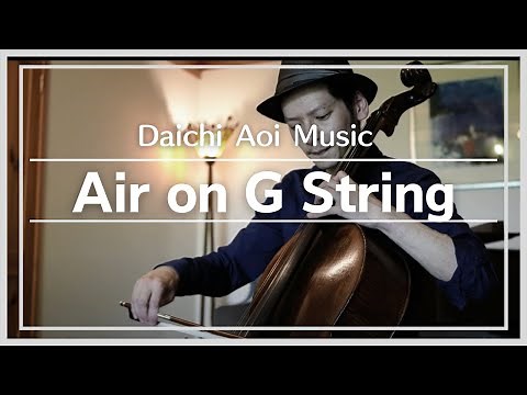 高音質Cello plays "Air on G string"(Bach) 古楽器チェロで（超名器!)G線上のアリア弾いてみた。（撮影・録音・全て一発録り）