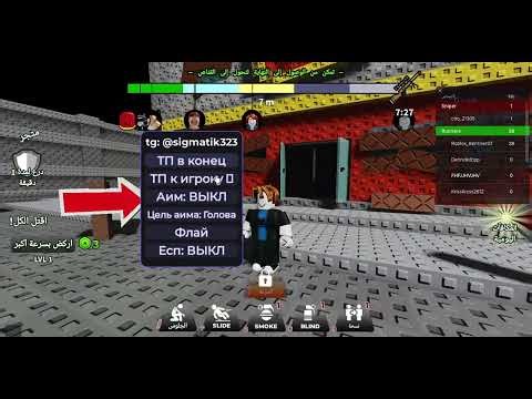 Script Survive The Sniper | Change target aimbot and fly more (no key)