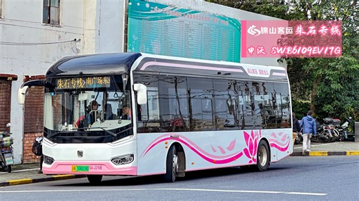 【4K60前方展望】朱泾⇄金山卫最快地面线 上海锦山客运朱石专线 金山卫站(南广场东站)→朱泾汽车站 原速原声广角前方展望 Huawei 40 Pro