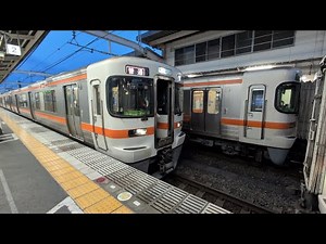 JR東海313系T2編成+313系N9編成連結静岡駅