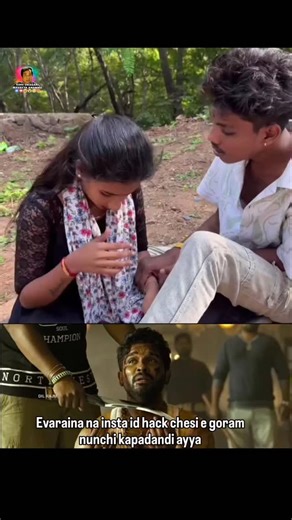 Edhi Okasari Mavayya Anamma on Instagram: "Mammalni vadhileyandi ra okatey rotha 😭 . . . Follow for more @movayyaaa . . . #trending #maheshbabu #instagramreels #trendingreels #vizag #prabhas #memegod #explore #explorepage #fypppppppppppppppppppppppppppppppppppppppppppppppppppppppppppppppppppppp #fypシ❤️💞❤️ #templates #telugumemes #comedyvideos #dark #nibbamemes #followforfollowback #instagrowth"