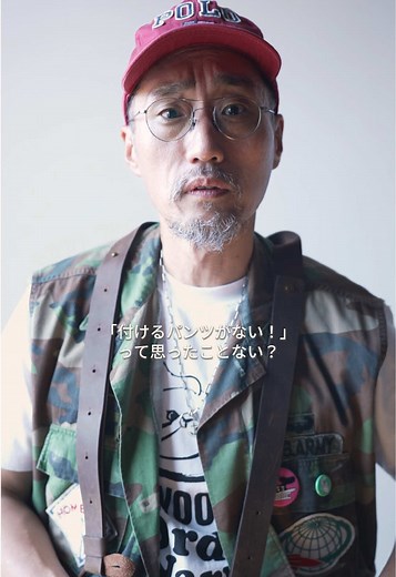 サスペンダーで夏コーデに個性をプラス