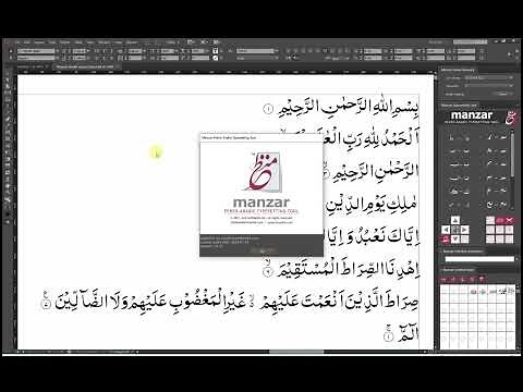 Manzar Naskh with Manzar Typesetting Tool - InDesign