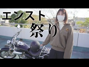 彼女に初めてミッションバイクを運転してもらったら...｜マグナ５０