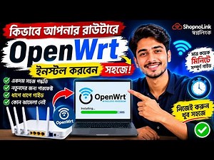 How to Install OpenWrt on Your Router Easily | Complete Safest Guide 2026