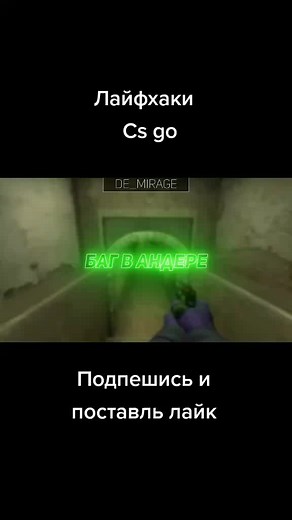 cs_go20 on TikTok