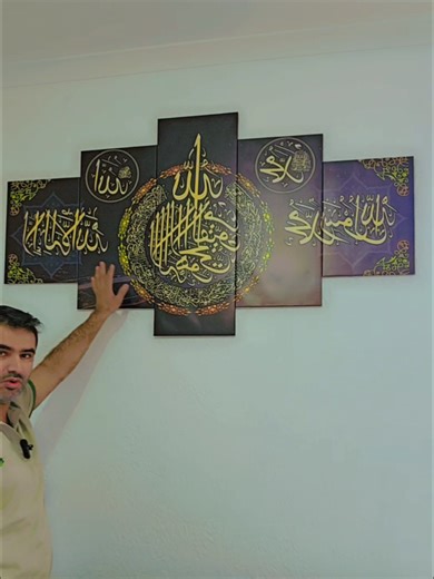 Islamic Calligraphy Pattern Set for Your Art Collection