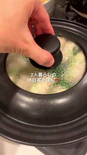 海老の蒸し春巻きで楽しむ2人暮らしの夜
