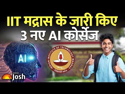 IIT Madras AI for All: बिना कोडिंग सीखें AI, IIT मद्रास के 3 नए कोर्सेज | No JEE Required