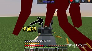 我的世界恐怖模组：cartoon dog