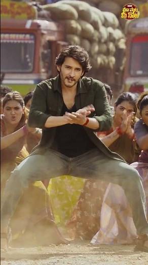 #DumMasala #GunturKaaram #MaheshBabu #Sreeleela #MeenakshiChaudhary #ThamanS #Shorts#MaaPaataMeeNota