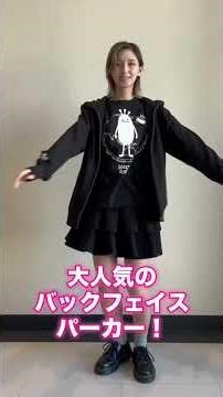 『ビューティフルシャドーの真っ黒コーデ！』by グラニフSTAFF