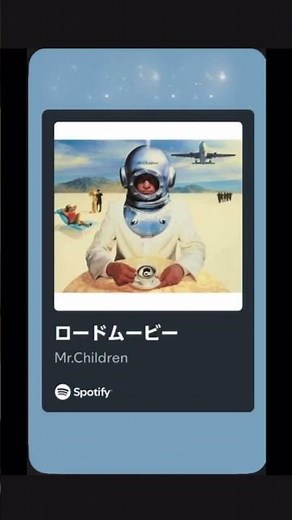隠れたミスチルの名曲5選 #ミスチル #名曲 #candy