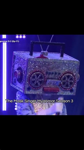 ဝေလ အသံရီးနက်.. #themaskedsingermyanmarseason3 #themaskedsingermyanmar #liveforthechallenge #livehighlights #edit