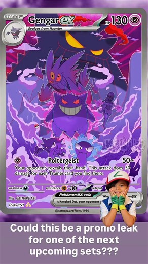 New English Pitch Black drops July 17th. Who else is hyped? Drop your thoughts 👇