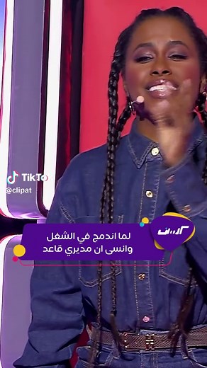 Die with a smile داليا مبارك تبدع في #MBCTheVoiceKids #كليبات #whattowatch