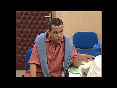 مسلسل شوفلي حل - الموسم 2005 - الحلقة الرابعة