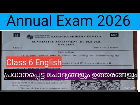 Class 6 English Annual exam 2026 question paper and answers |std6 English annual exam 2026