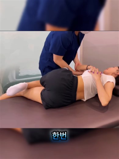 #asmr #마사지 #massage #뼈소리asmr #도수치료 #카이로프랙틱 #骨音asmr #骨音 #fyb