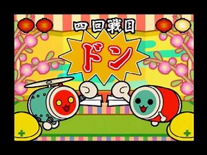 Taiko no Tatsujin CS2 Mini Game: Rock-Paper-Scissors