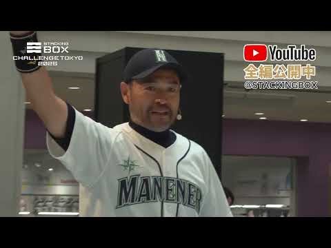 300人が挑戦した話題のエンターテインメントスポーツ！ #スタッキングボックス #発泡スチロール #ニッチロー