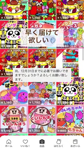 子どもが参加したくなる保育教材のご紹介