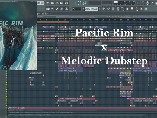 【Pacific Rim X Melodic Dubstep】 最终版 （Ryan Remix）