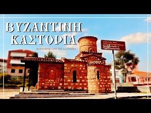 Kastoria a city by the lake with 300 churches