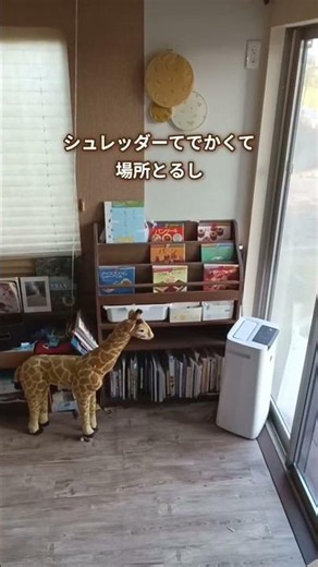 コンパクトすぎるコードレスシュレッダー✨紙くずが散らばりにくく、ゴミ捨てもラク！置き場所に困りにくいサイズ感で使いやすい。 ちょっとした書類処理に便利なアイテムです。
