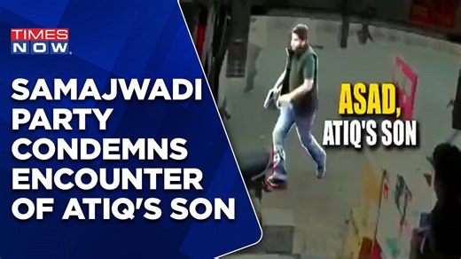 Asad Encounter News | 'Attack On Judiciary': Samajwadi Party Condemns Atiq Ahmed's Son Encounter