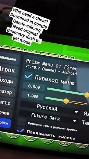 geode-sdk.org Prism memu by Firee