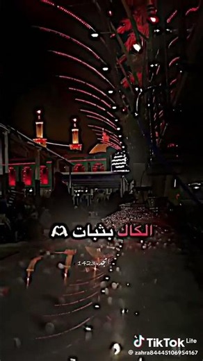 ٦ تموز ٢٠٢٦