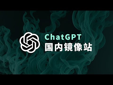 Use VPS to build a GPT domestic mirror site and easily use ChatGPT. It also supports GPT4 sharing!