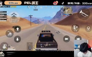 【33Svan】wwx不在，菠萝哥负重前行。bby：我卡半坡了。33：菠萝，真在开菠萝呢_哔哩哔哩_bilibili