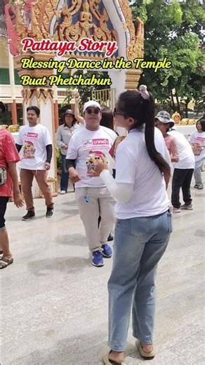 Blessing Dance in Temple, Thailand Tradition #บวช #Buat (Short-term Monk) #phetchabun @Oylovepoint ​