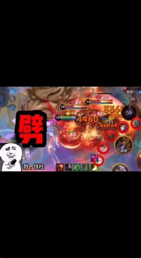 假如铁柱在铁根er视频里回归了#王者 #铁根 #铁根er #项羽