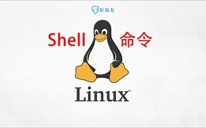 Shell命令从入门到精通完整版