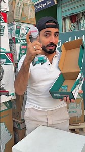 Real brushless power at a shocking price 😱 | TOTAL 20V 55N drill #AlKhaliliTools