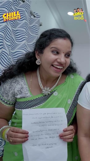 నా మొగుడిని వాళ్ళ అమ్మ నాన్నల నుండి వేరు చేసేస్తాను || #chillstories #comedy #comedyshorts